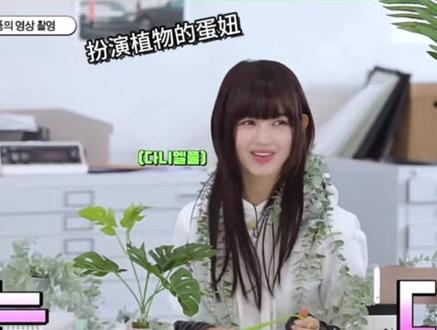 🐱:欧尼我难道不好笑吗#姜海粼 #haerin