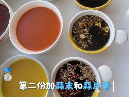 成功复刻山西特色小吃沾串串的蘸料,想吃蘸串儿,自己在家做吧,每一口都挂满酱汁,在家实现沾串自由#山西特色小吃 #山西沾串 #山西dou知道 #美食 @DOU+小助手 @抖音小助手