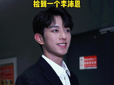 活捉一个李沛恩#电影钢铁意志#钢铁意志