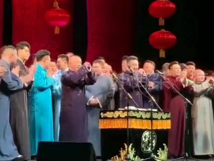 一句口误留下的一张神仙图!我真的太爱这个感觉了!#德云社 #相声 #花灯花酒 @抖音小助手 @DOU+小助手