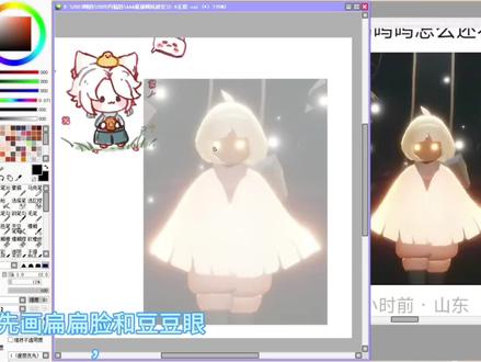 #光遇头像 #光遇同人 光遇头像绘画教程是妹宝画了可爱光崽学生头#光遇云野追光 #光遇追光计划 #光遇