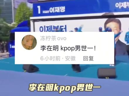 of course 明明!!!#台湾#韩国