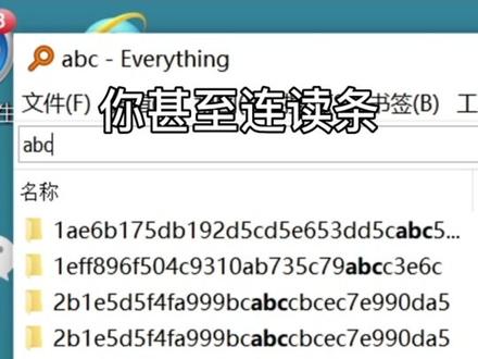 体积超小但功能强大的Windows软件推荐#电脑小技巧 #Windows #软件分享