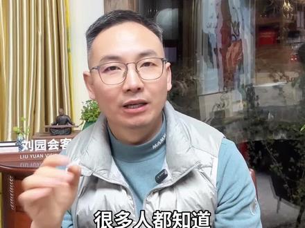洛阳钼业从县城矿山到全球扫货 #洛阳钼业 #资产运营 #金属贸易 #铜矿 #矿产