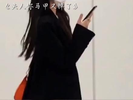 #dou上热门 #QTRL组合 #夫人你马甲又掉了 #秦苒 #小说 @DOU+小助手 @DOU+上热门 ys我wa/sc未知
专@许婧妍 @苒辞雨. @沈墨筠 @聂允衿.