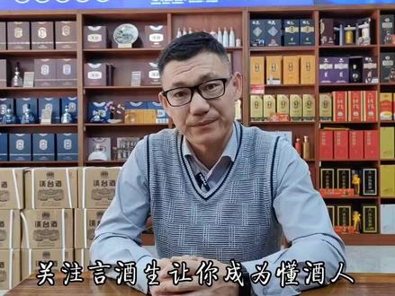 #高考满分作文 网传2018年唯一一篇高考满分作文《酒》是凭空捏造的假消息#原创作品 #知识分享 #故事与酒