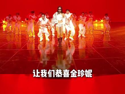 年帝的年是年末的年!#Jennie #likejennie #mma #颁奖典礼