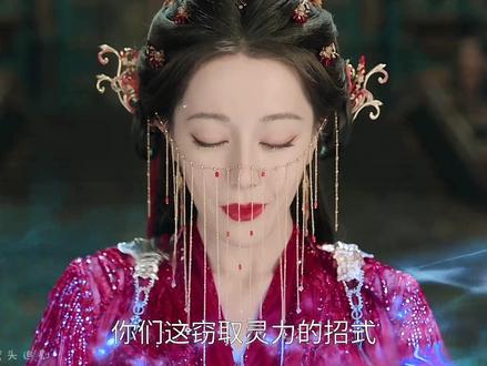 十代内天赋最强者的贺思慕到底有多强#白日提灯 #迪丽热巴 #陈飞宇 #白日提灯人鬼情未了