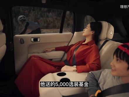 暂时不买理想L7的原因,选小鹏G9吗?还是L7呢,友商不给力啊,后排空间,性价比,赠送