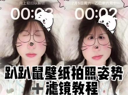 快去试试这样拍超可爱的壁纸!#轻图#拍照姿势