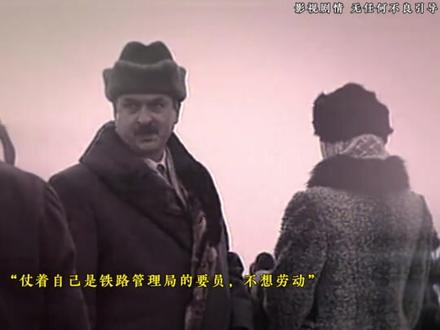 #钢铁是怎样练成的 #保尔和冬妮娅 #初恋