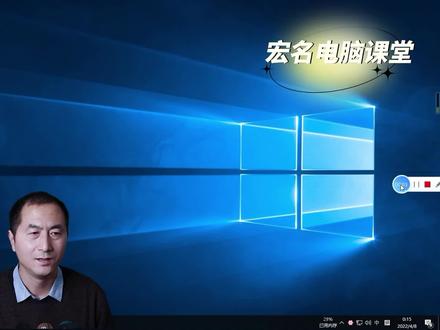 怎么卸载电脑系统自动更新补丁文件! #电脑技巧 #电脑知识 #在线学习 #科技 #电脑维修