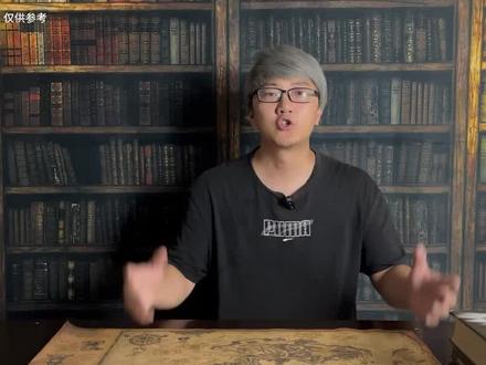 世界最大华人组织发布全球通缉令,你怎么看?#涨知识 #奇闻奇事