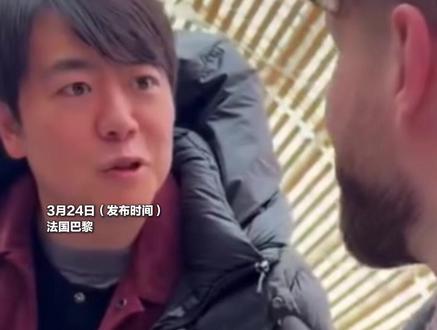 郎朗闪现巴黎火车站,与外国博主即兴“斗琴”,网友:简直是一场听觉盛宴 现场观众赚翻了 #郎朗与外国博主即兴“斗琴”