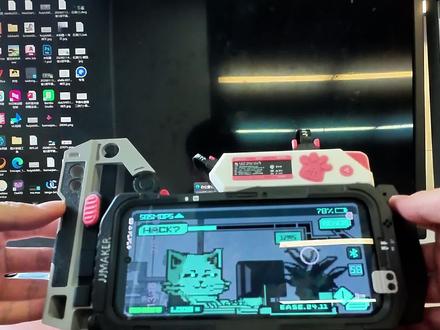 麦晓雯信号破译器完成啦,还有春节抽奖福利 麦晓雯信号破译器2.0掌上游戏机打印完成,来看看受什么功能吧。还准备了春节抽奖福利#麦晓雯 #麦晓雯信号破译器 #三角洲行动 #3d打印 #3d建模#cos