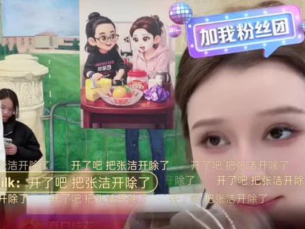 海杉文化老板娘超级飞侠,升堂了