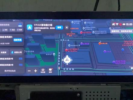 高德地图9.1版本上车效果#高德地图9.1版本 #最新版高德地图 #鑫河车机 直播号@鑫河车机(直播号) #升级车机导航 #升级车机