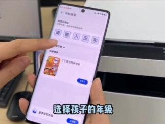 #华为 打印机如何快速提高效率,来看看x1吧
