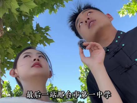 直击高考现场,采访考生最后一站!祝愿每位考生都能金榜题名,一举夺魁!#主持人小鹿 #主持人子赢 #26级高考生 #高考后家人社牛式应援 #24小时直击高考