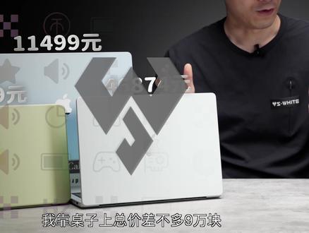 最便宜苹果本来了!MacBook Neo/Air/Pro全系测评 显示器体验如何?#MacBookNeo #硬核玩家计划