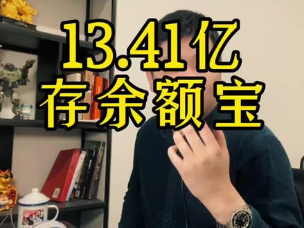 #薇娅 那13.41亿税能干些啥