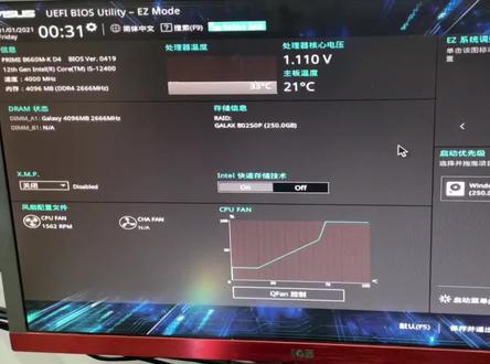 660主板怎么关闭RAID模式 。#diy电脑 #电脑装机