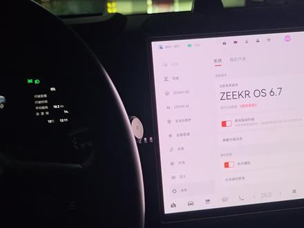 测试一下极氪007的大灯,系统6.7版本D档状态下语音并不能关闭大灯#极氪