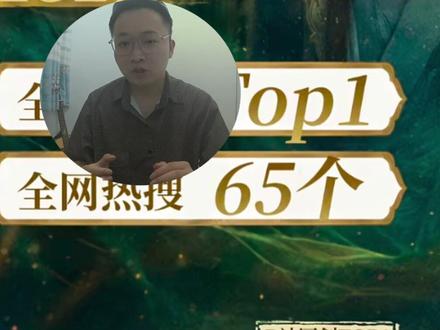 凡人修仙传现在沦落到全网黑的地步了吗? #凡人修仙传 #国漫