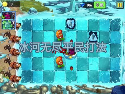 冰河无尽教学,因为我没有5阶大嘴花只能用海藻树根