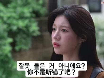 韩剧中常用的韩语口语台词打卡 <爱情怎么翻译> #创作灵感 #韩语 #韩语口语 #跟着韩剧学韩语 #韩语学习打卡