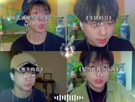 别问王斩猛不猛,喊麦一出谁敢挡,喊遍东北杀气涨#王斩的斩#王斩#斩门天下#看满地雪皑皑