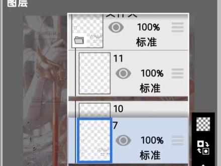 爱笔思画枷锁教程
yc躲#原创圈 #爱笔思画 #水印 #教程