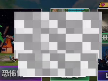 #逃离惊魂夜😋😋😋 把小游戏放在评论了#热门