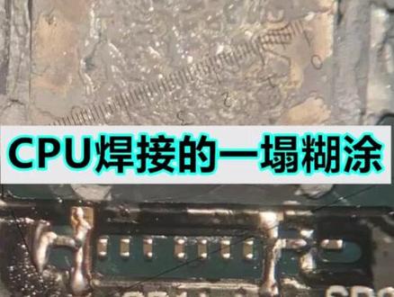 又是一台oled围脖故障维修,围脖为啥会出问题?#switcholed版 #switch #任天堂switch #switch维修 #switch硬破