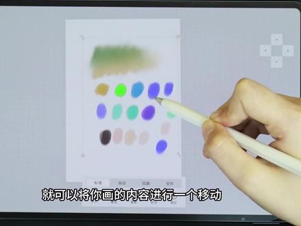 画世界Pro绘画入门新手小白必学操作!学完画画好看一倍 #绘画教程 #插画 #画画 #自学画画 #平板绘画