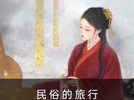 你知道南京人为什么称呼女生叫“潘西”吗?快来听听李牧教授讲述“潘西”的由来吧!#南京话 #方言 #传说 #诗经 #南京