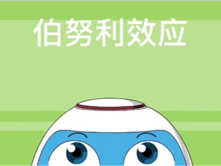 飞机飞起来的原理#科学 #机械原理 #初中物理 #科学实验 #科普