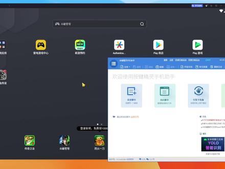 今天教大家按键精灵手机版第四课,找图功能,可用于识别怪物捡掉落物等等,下节课教大家区域找色功能#按键精灵#编程#按键精灵手机版