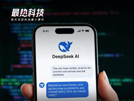 宕机8小时!DeepSeek重大事故,居然在憋V4大招?#DeepSeek #DeepSeek升级模型 #DeepSeek网页版大升级 #Claude用户激增 #AI