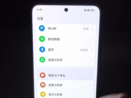 有没有感觉这在切换状态栏风格的情况下拉状态栏感觉很丝滑#数码 #一加 #玩转数码 #一加ace2v #玩机技巧