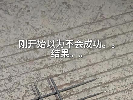 成功解锁仙女棒爱心玩法!#仙女棒 #用仙女棒解锁新年第一波浪漫 #仙女棒烟花 #影石新春大赏 #影石acepro2