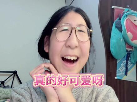 爱你老己明天见~#内容太过真实 #看到最后 #爱你老己