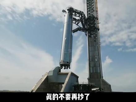 转载:马斯克放出星舰V3绝密纪录片! 转载:马斯克放出星舰V3绝密纪录片!真正的顶尖实力,从不掩饰失败
#马斯克 #spacex #星舰
(来源:视频号“NexTech”,视频版权归原作者所有,如有侵权,请联系删除)