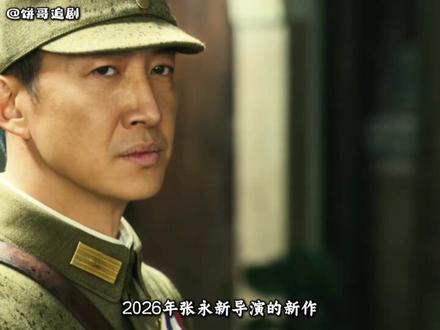 《八千里路云和月》#八千里路云和月