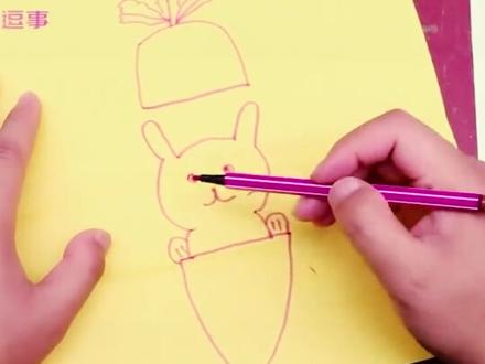 圆圆教大家画会捉迷藏的兔子 #搞笑 #剧情 #童年 #专治不开心 #看一遍笑一遍 #演绎