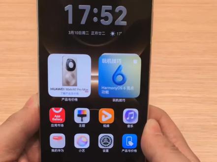 华为Mate80户外探索模式
华为mate80系列户外探索模式:迷路能"原路返航"
这不是"加个地图"那么简单:
﹣内置1万+条徒步路线,每条都标了"哪段没信号""每段的爬升情况"
﹣极限续航模式下,能连续14天记录轨迹,36小时熄屏导航﹣﹣迷路了点"返航",手机会带着你沿来时的路走回去
记录一下,慢慢体验
#华为mate80#户外探索模式#户外徒步