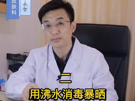 内裤出现红点点!下身还特别痒!!那可能是长虫子了!#医学科普