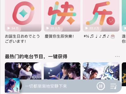 除了各大银行发来的祝福短信,就是这些APP了,目前看来就一家还蛮实惠送了优惠券,对了,还有kfc生日半价桶,最该感谢的就是妈妈,还有给我发信息祝福我的亲朋们,爱你们,祝我生日快乐!天天快乐!