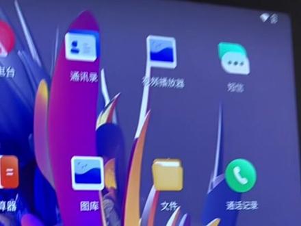 这就是解除kk键盘的一个视频