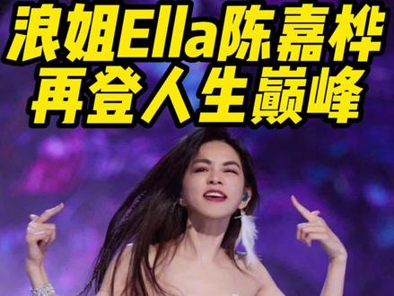 Ella同款减脂法丨5做5不做,夏天一起逆袭
#Ella #减脂 #减脂法 #夏天减脂 #逆袭减肥